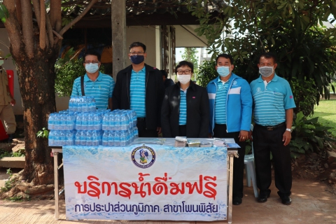ไฟล์แนบ กปภ.ข.7 และ กปภ.สาขาในสังกัด ร่วมให้การต้อนรับ มท.3 ในโอกาสลงพื้นที่ติดตามโครงการและการดำเนินงานในพื้นที่ จ.หนองคาย และ จ.บึงกาฬ