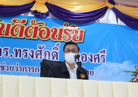 ไฟล์แนบ กปภ.ข.7 และ กปภ.สาขาในสังกัด ร่วมให้การต้อนรับ มท.3 ในโอกาสลงพื้นที่ติดตามโครงการและการดำเนินงานในพื้นที่ จ.หนองคาย และ จ.บึงกาฬ