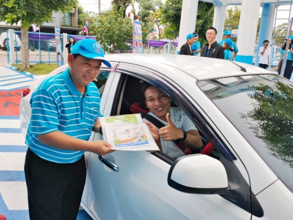 ไฟล์แนบ Drive Thru  กปภ.สาขาสมุทรสาคร จอด จ่าย แจ่ม