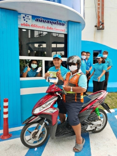 ไฟล์แนบ Drive Thru  กปภ.สาขาสมุทรสาคร จอด จ่าย แจ่ม