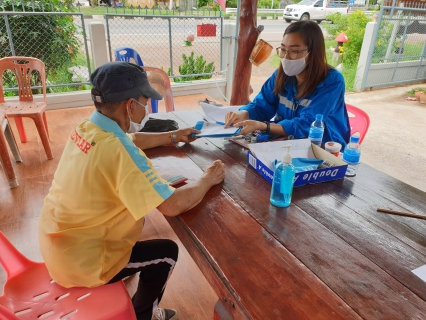 ไฟล์แนบ เติมใจให้กัน กปภ.สาขาอุดรธานี บ้านโพนงาม