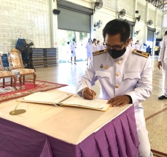 ไฟล์แนบ กปภ.สาขาพนมทวน ร่วมพิธีลงนามถวายพระพรชัยมงคล สมเด็จพระนางเจ้าฯ พระบรมราชินี