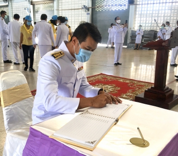ไฟล์แนบ กปภ.สาขาพนมทวน ร่วมพิธีลงนามถวายพระพรชัยมงคล สมเด็จพระนางเจ้าฯ พระบรมราชินี