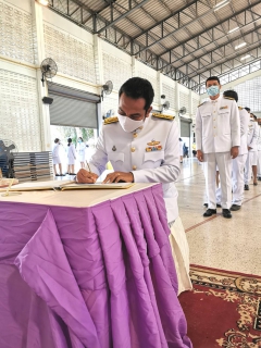ไฟล์แนบ กปภ.สาขาพนมทวน ร่วมพิธีลงนามถวายพระพรชัยมงคล สมเด็จพระนางเจ้าฯ พระบรมราชินี