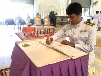 ไฟล์แนบ กปภ.สาขาพนมทวน ร่วมพิธีลงนามถวายพระพรชัยมงคล สมเด็จพระนางเจ้าฯ พระบรมราชินี