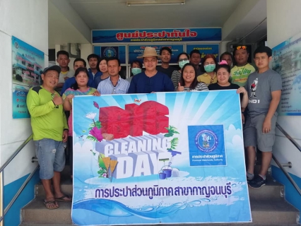 ไฟล์แนบ กปภ.สาขากาญจนบุรีร่วมกิจกรรม BigCleaningDay 