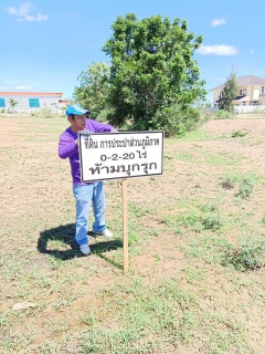 ไฟล์แนบ กปภ.สาขากาญจนบุรีร่วมกิจกรรมปลูกต้นไม้