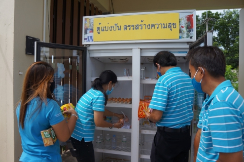 ไฟล์แนบ กปภ.สาขานาทวี โดยผจก.สมเดช เหล็มเล๊าะพร้อมด้วยพนักงานในสังกัด ร่วมกันนำอาหารอุปโภค บริโภค เติมในตู้เติมสุข ภายในเขตอำเภอนาทวีในวันที่ 5 มิถุนายน 2563