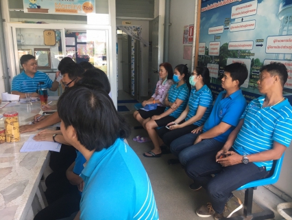 ไฟล์แนบ กปภ.สาขากาญจนบุรี จัดกิจกรรม Morning Talk ครั้งที่ 9/2563 ประจำเดือน มิถุนายน 2563