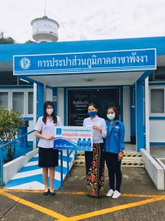 ไฟล์แนบ กปภ.สาขาพังงา มอบน้ำดื่มบรรจุขวด กปภ.จำนวน 120 ขวด ให้แก่สำนักงานเทศบาล