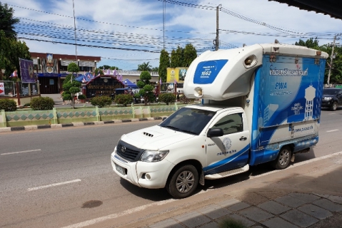 ไฟล์แนบ กปภ.ข.6 ลงพื้นที่ประชาสัมพันธ์ การหยุดจ่ายน้ำเป็นเวลาและลดแรงดันน้ำ เนื่องจากปัญหาภัยแล้ง ณ พื้นที่ กปภ.สาขาภูเขียว จ.ชัยภูมิ