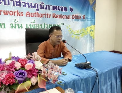 ไฟล์แนบ ลุยต่อไม่รอแล้วนะ กปภ.ข.6 ประชุมวางแผนปฏิบัติการลดน้ำสูญเสีย เชิงรุก ลุยต่อโครงการภาคีเครือข่ายลดน้ำสูญเสีย  หลังสถานการณ์การแพร่ระบาดของเชื้อไวรัส COVID  19 เริ่มคลี่คลาย 