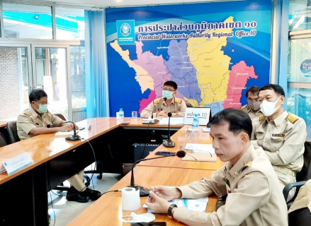 ไฟล์แนบ กปภ.เขต 10 ร่วมประชุมสรุปผลการดำเนินงานและซักซ้อมแนวทางการดำเนินงานตามเกณฑ์การตรวจประเมินโครงการ ITA ประจำปี 2563