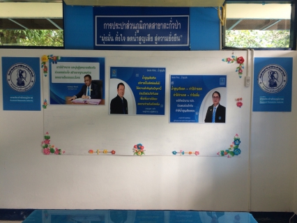 ไฟล์แนบ การประปาส่วนภูมิภาคสาขาตะกั่วป่า จัดกิจกรรมสนทนายามเช้า (Morning Talk) ครั้งที่ 7 ประจำปีงบประมาณ 2563 