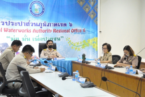 ไฟล์แนบ การประปาส่วนภูมิภาคเขต 6 เข้าร่วมประชุมคณะผู้บริหารระดับสูง (พิเศษ) เพื่อรับฟังการนำเสนอรายงานผลการรับฟังความคิดเห็น และรายงานการวิเคราะห์สภาพแวดล้อมของการจัดทำการทบทวนยุทธศาสตร์องค์กรและการนำเสนอแนวทางปฏิบัติที่ดีที่สอดคล้องกับมาตรฐานการพัฒนาความยั่งยืน ผ่านระบบ Video Conference