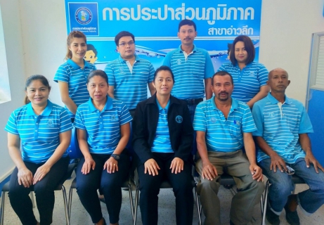 ไฟล์แนบ การประปาส่วนภูมิภาคสาขาอ่าวลึกพร้อมขานรับ Quote คำคม น้ำสูญเสีย "ผู้บริหาร กปภ." ที่ว่า น้ำสูญเสียลด = ค่าใช้จ่ายลด ค่าใช้จ่ายลด = กำไรเพิ่ม