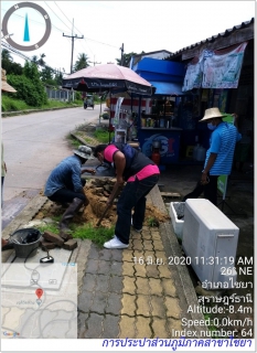 ไฟล์แนบ การประปาส่วนภูมิภาคสาขาไชยา ออกปฏิบัติการค้นหา ท่อแตก ท่อรั่ว 