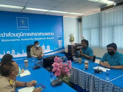 ไฟล์แนบ กปภ.สาขาสามพรานร่วมกับกองเทคโนโลยีสารสนเทศเขต 3 จัดฝึกอบรม การใช้โปรแกรมรับแจ้งท่อแตกท่อรั่ว 4.0