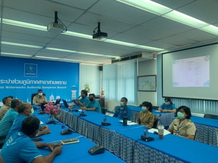 ไฟล์แนบ กปภ.สาขาสามพรานร่วมกับกองเทคโนโลยีสารสนเทศเขต 3 จัดฝึกอบรม การใช้โปรแกรมรับแจ้งท่อแตกท่อรั่ว 4.0