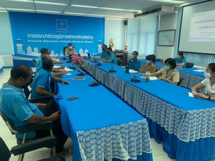 ไฟล์แนบ กปภ.สาขาสามพรานร่วมกับกองเทคโนโลยีสารสนเทศเขต 3 จัดฝึกอบรม การใช้โปรแกรมรับแจ้งท่อแตกท่อรั่ว 4.0