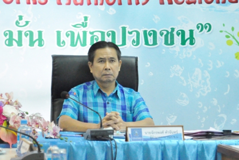 ไฟล์แนบ กปภ.ข.6 ประชุมคณะทำงานสนับสนุนการจัดการความรู้และนวัตกรรมของ กปภ.
