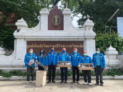 ไฟล์แนบ กปภ.สาขาสามพราน ดำเนินโครงการ บริหารจัดการทรัพยากรน้ำอย่างรู้คุณค่า (DSM) ณ ศูนย์เด็กเล็กวิทยาเขตสิรินธรราชวิทยาลัยในพระราชูปถัมภ์
