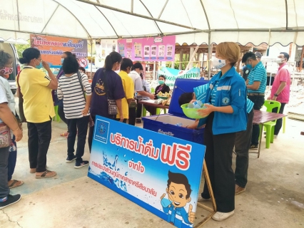 ไฟล์แนบ การประปาส่วนภูมิภาคสาขาศรีสัชนาลัยสนับสนุนน้ำดื่มบรรจุขวดและขนมโครงการพัฒนาศักยภาพศูนย์ดำรงธรรมและอำเภอยิ้ม...เคลื่อนที่