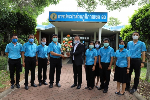 ไฟล์แนบ รปก.1 ตรวจเยี่ยม มอบนโยบายพร้อมทั้งติดตามผลการดำเนินงานของ กปภ.ข.10 และลงพื้นที่รับฟังปัญหาผู้ใช้น้ำในพื้นที่ กปภ.สาขาท่าตะโก