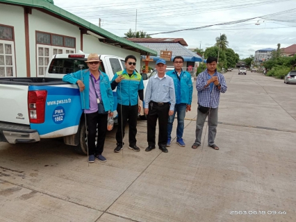 ไฟล์แนบ การประปาส่วนภูมิภาคสาขาด่านช้าง ออกหาน้ำสูญเสีย