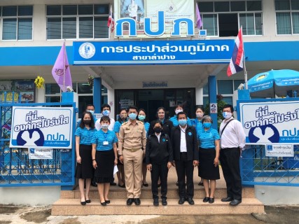 ไฟล์แนบ กปภ.สาขาลำปาง  ให้การต้อนรับ  ผู้อำนวยการการประปาส่วนภูมิภาค เขต ๙
