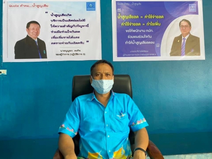 ไฟล์แนบ ขานรับและสนองนโยบายผู้บริหาร