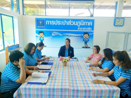 ไฟล์แนบ การประปาส่วนภูมิภาคสาขาอ่าวลึกจัดการประชุมร่วมกับบริษัท ดีพีดี ซิสเท็ม จำกัด