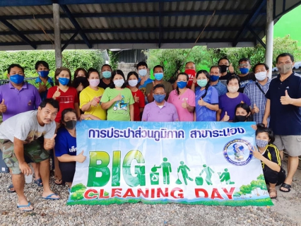 ไฟล์แนบ กปภ.สาขาระนอง จัดกิจกรรม Big cleaning day เนื่องในวันเฉลิมพระชนมพรรษา