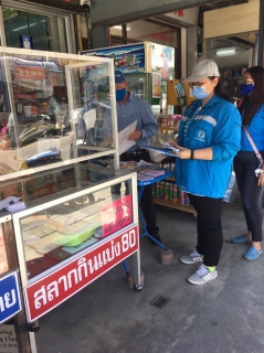 ไฟล์แนบ การประปาส่วนภูมิภาคสาขาด่านช้าง ออกเติมใจให้กัน ครั้งที่ 3/2563