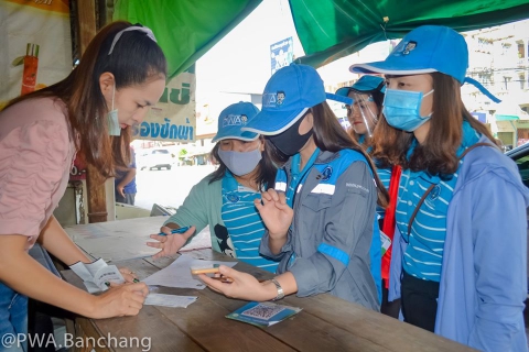 ไฟล์แนบ สาขาบ้านฉาง เติมใจลูกค้าตลาดมาบตาพุด สอบถามความพอใจประจำปี 2563