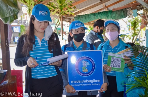 ไฟล์แนบ สาขาบ้านฉาง เติมใจลูกค้าตลาดมาบตาพุด สอบถามความพอใจประจำปี 2563