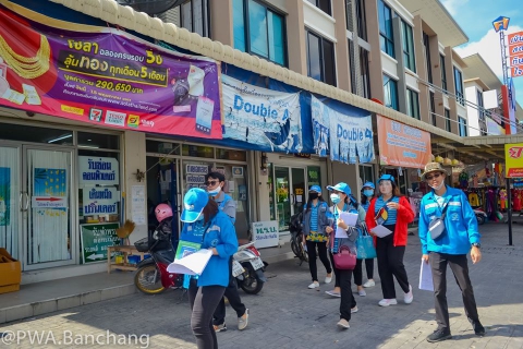 ไฟล์แนบ สาขาบ้านฉาง เติมใจลูกค้าตลาดมาบตาพุด สอบถามความพอใจประจำปี 2563