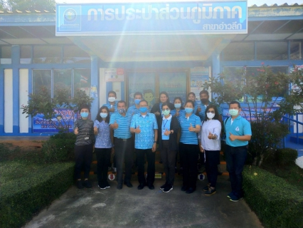 ไฟล์แนบ กปภ.สาขาอ่าวลึก ต้อนรับคณะกรรมการรับรองคุณภาพน้ำประปาโครงการ Water is Life ประจำปี2563