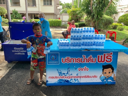 ไฟล์แนบ การประปาส่วนภูมิภาคสาขาศรีสัชนาลัยสนับสนุนน้ำดื่มบรรจุขวด บริจาคโลหิตสภากาชาดไทย