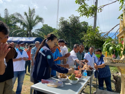 ไฟล์แนบ การประปาส่วนภูมิภาคสาขาเชียงราย รักษ์ชุมชน