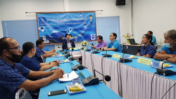 ไฟล์แนบ การประปาส่วนภูมิภาคสาขาชัยภูมิ ได้ร่วมกันดำเนินกิจกรรมสนทนายามเช้า (Morning Talk) ครั้งที่ 6 ประจำปีงบประมาณ 2563
