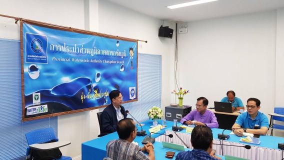 ไฟล์แนบ การประปาส่วนภูมิภาคสาขาชัยภูมิ ได้ร่วมกันดำเนินกิจกรรมสนทนายามเช้า (Morning Talk) ครั้งที่ 6 ประจำปีงบประมาณ 2563