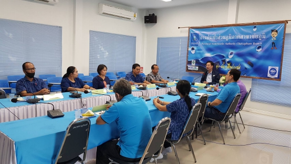 ไฟล์แนบ การประปาส่วนภูมิภาคสาขาชัยภูมิ ได้ร่วมกันดำเนินกิจกรรมสนทนายามเช้า (Morning Talk) ครั้งที่ 6 ประจำปีงบประมาณ 2563