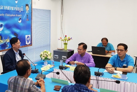 ไฟล์แนบ รองผู้ว่าการ (ปฏิบัติการ 2) ลงพื้นที่ตรวจเยี่ยม กปภ.สาขาชัยภูมิ