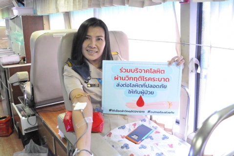 ไฟล์แนบ การประปาส่วนภูมิภาคเขต 6 รวมใจบริจาคโลหิต ช่วยเหลือบรรเทาการขาดแคลน