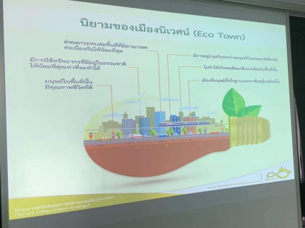 ไฟล์แนบ กปภ.สาขาภูเก็ต เข้าร่วมประชุมคณะกรรมการพัฒนาเมืองอุตสาหกรรมเชิงนิเวศระดับจังหวัด ครั้งที่ 1/2563