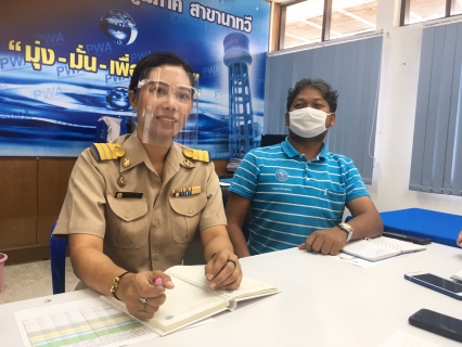 ไฟล์แนบ การประปาส่วนภูมิภาค สาขานาทวี จัดกิจกรรม Morning Talk ประจำเดือนมิถุนายน 2563