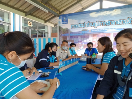 ไฟล์แนบ การประปาส่วนภูมิภาคสาขาเลาขวัญ ร่วมฝึกอบรมเชิงปฏิบัติการ On the job training