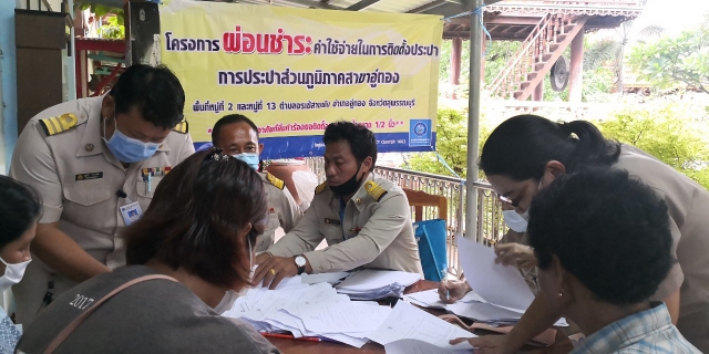 ไฟล์แนบ กปภ.สาขาอู่ทอง ร่วมแบ่งเบาภาระของประชาชน โครงการผ่อนชำระค่าใช้จ่ายในการติดตั้งประปา