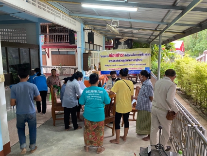 ไฟล์แนบ กปภ.สาขาอู่ทอง ร่วมแบ่งเบาภาระของประชาชน โครงการผ่อนชำระค่าใช้จ่ายในการติดตั้งประปา